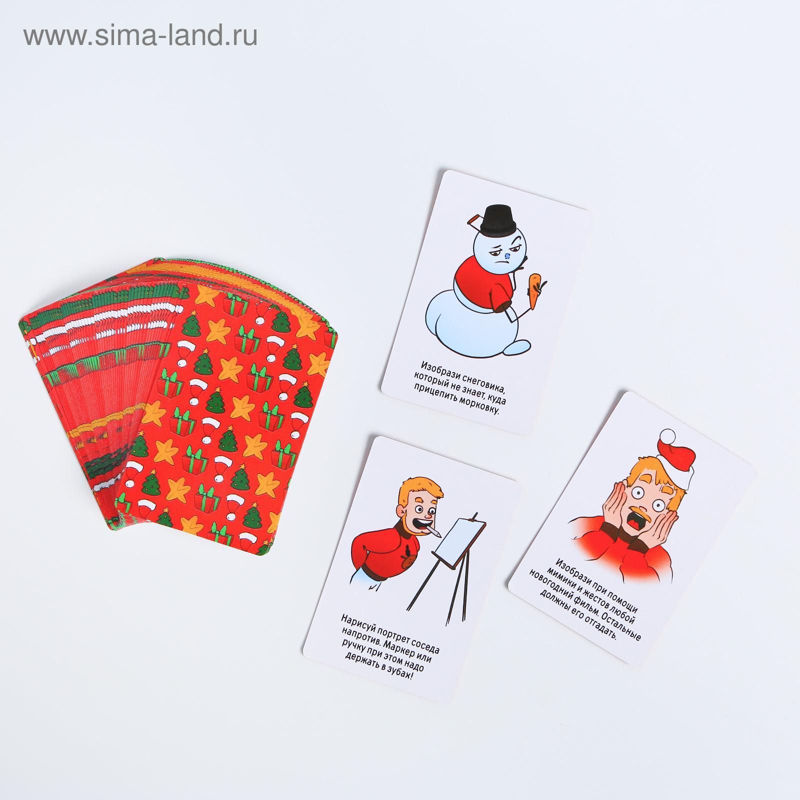 Мемо Новый Год Настольная Игра Купить Мемо Новый Год Настольная Игра Купить
